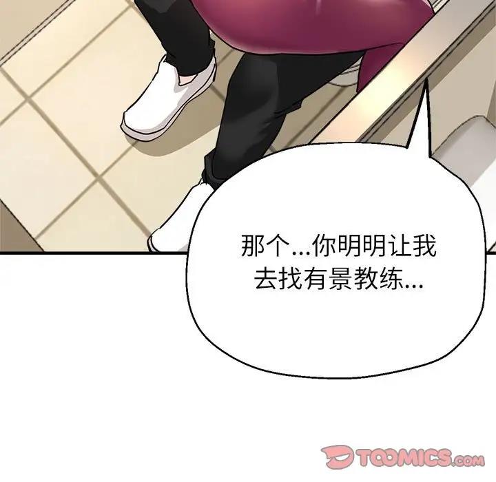 180P - 亲家的女人们