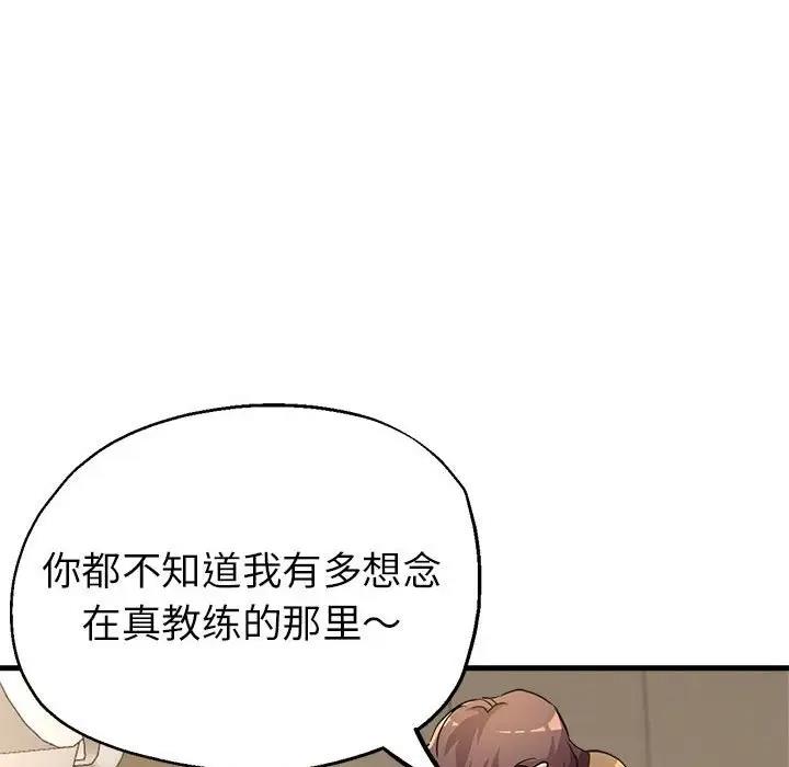 187P - 亲家的女人们