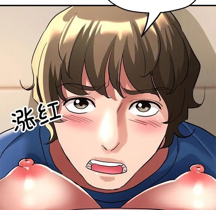 191P - 亲家的女人们