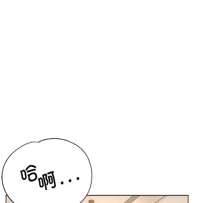 19P - 亲家的女人们