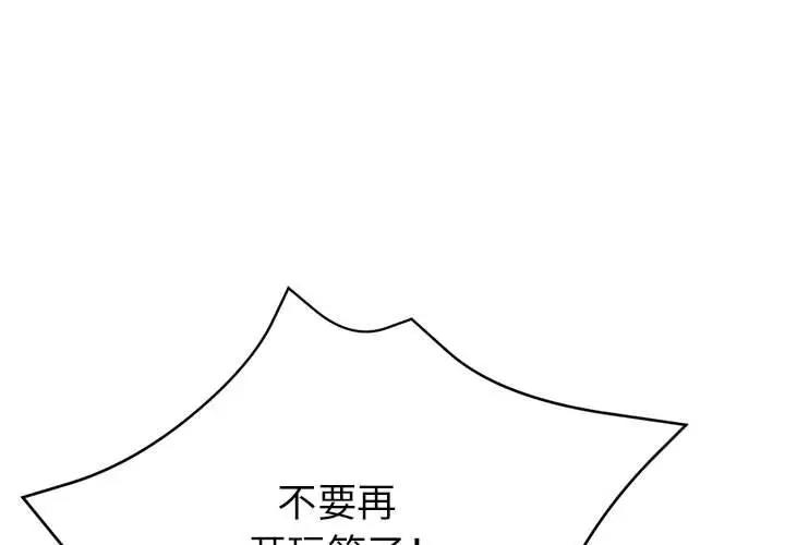 1P - 亲家的女人们