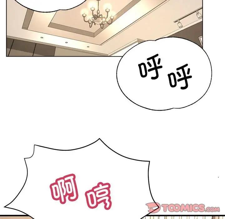 20P - 亲家的女人们