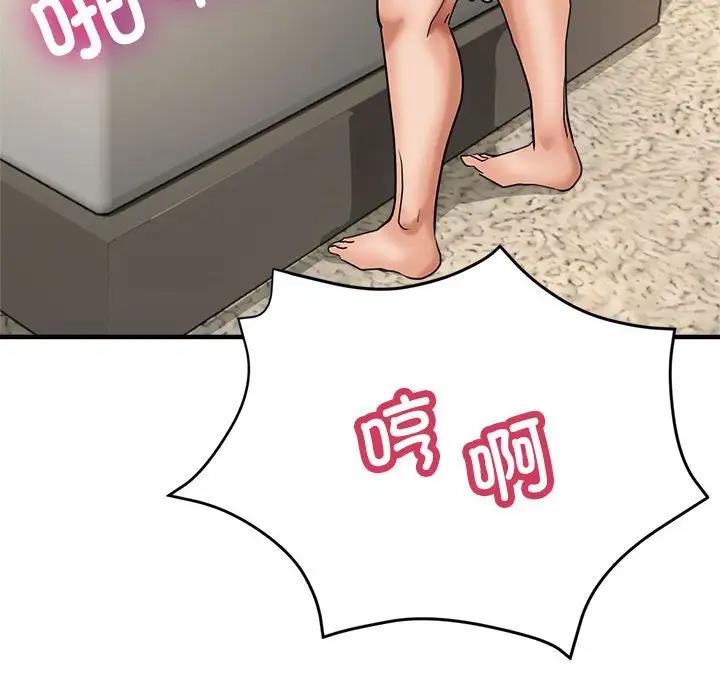 22P - 亲家的女人们
