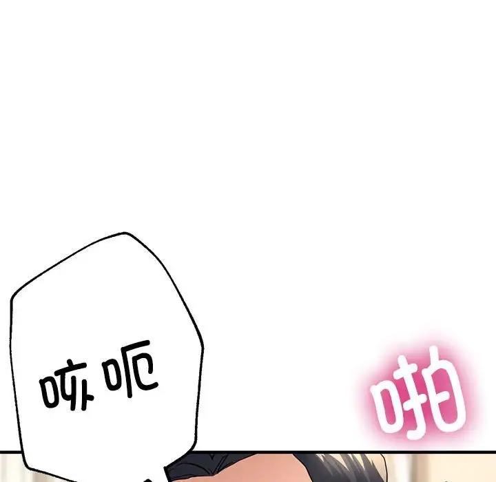 23P - 亲家的女人们