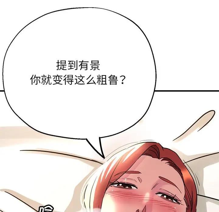 30P - 亲家的女人们