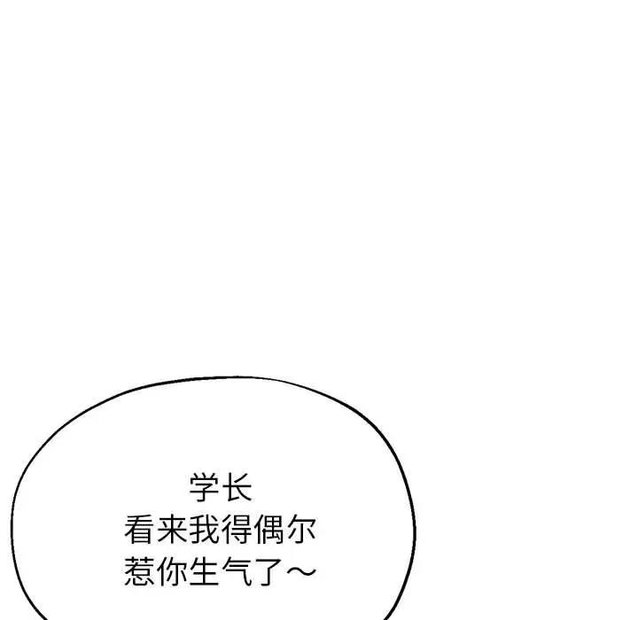 33P - 亲家的女人们