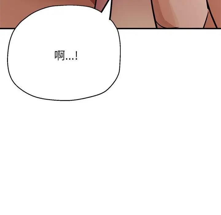 38P - 亲家的女人们
