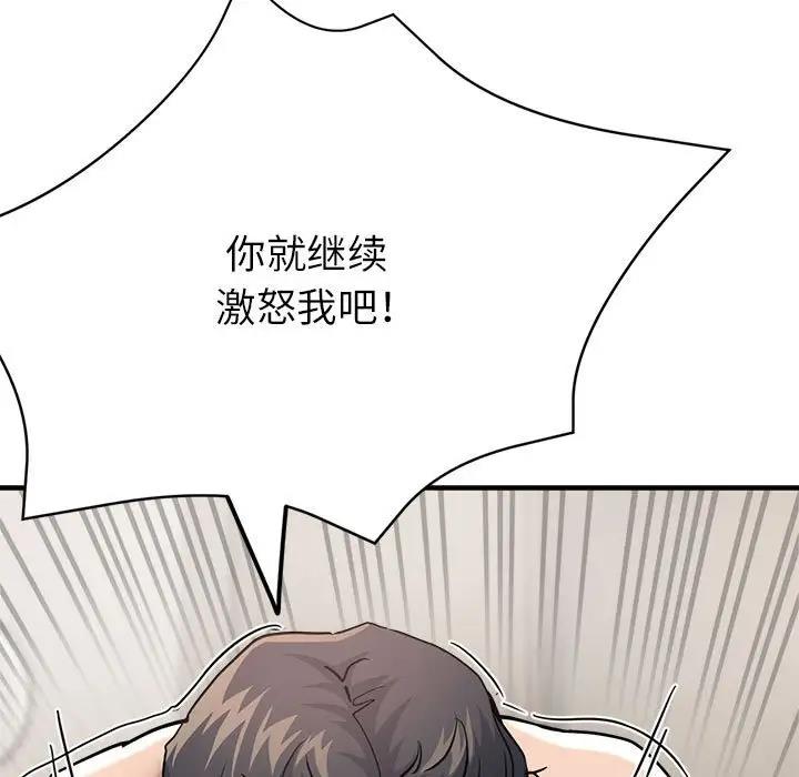 47P - 亲家的女人们
