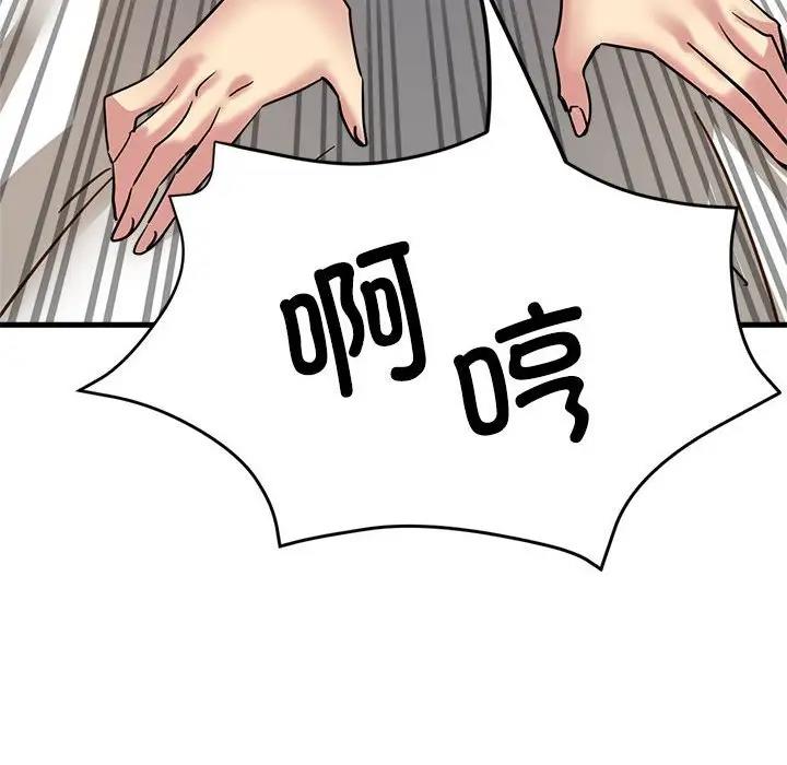 50P - 亲家的女人们
