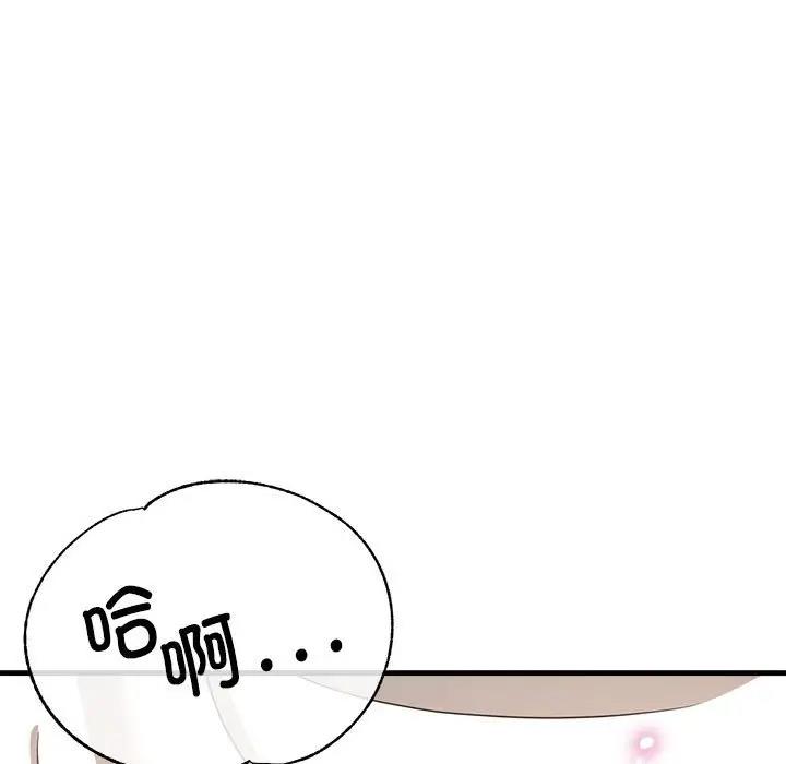 51P - 亲家的女人们