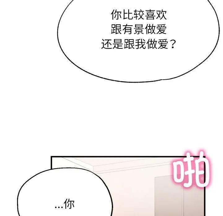 53P - 亲家的女人们