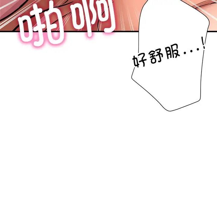 57P - 亲家的女人们
