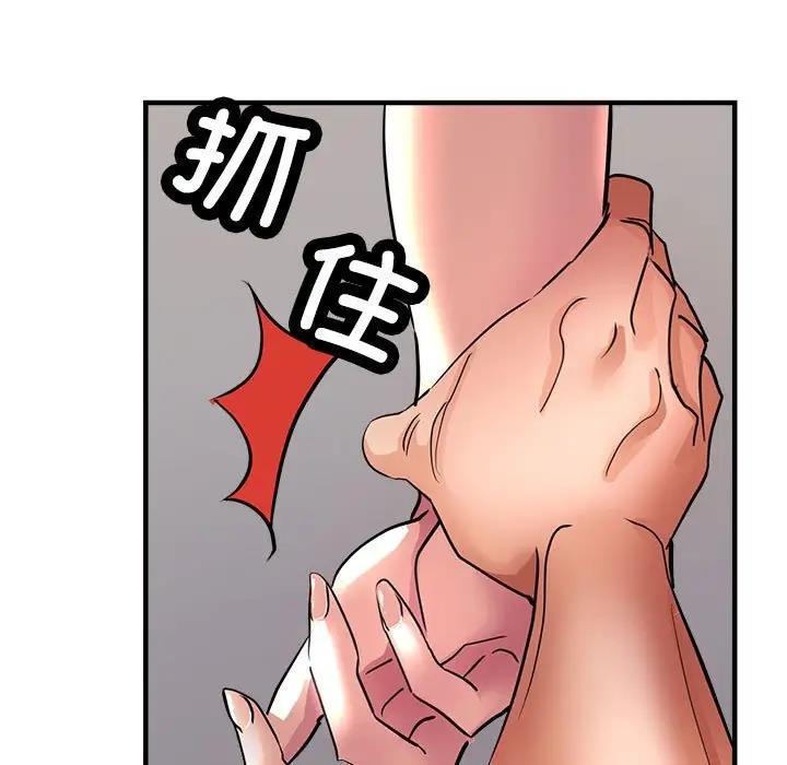 63P - 亲家的女人们