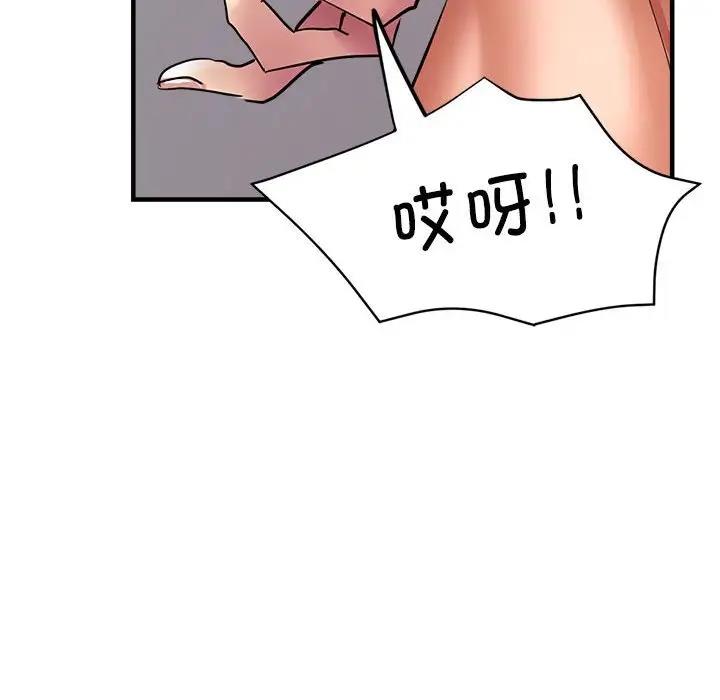 64P - 亲家的女人们
