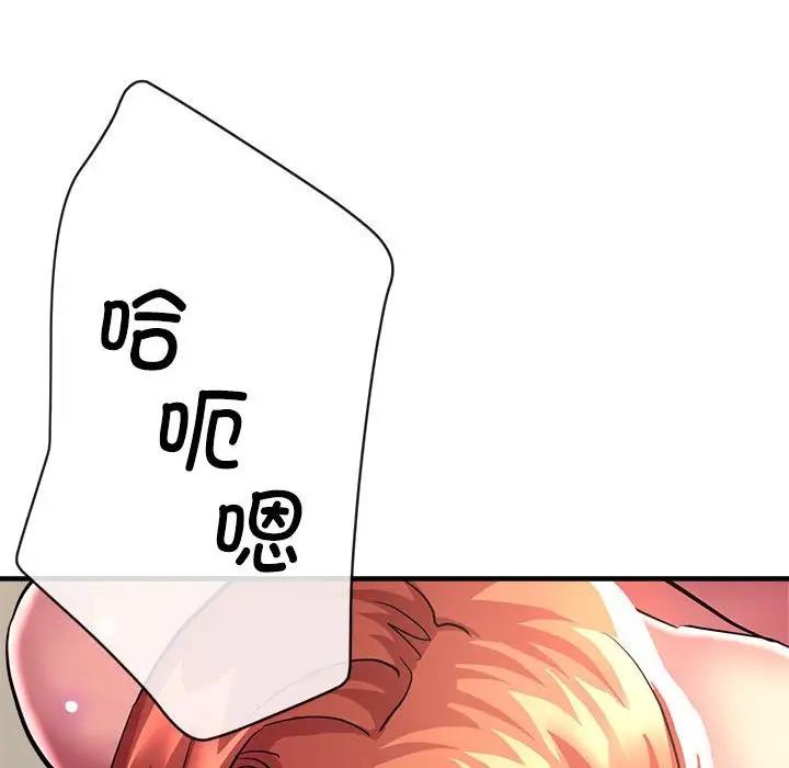 71P - 亲家的女人们