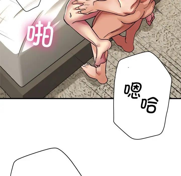80P - 亲家的女人们