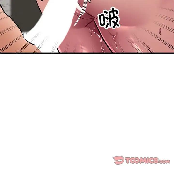 84P - 亲家的女人们