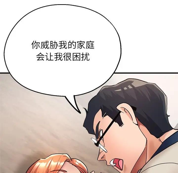 8P - 亲家的女人们