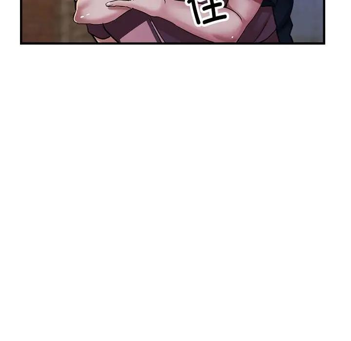 104P - 亲家的女人们