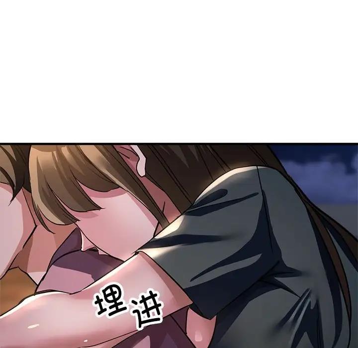 107P - 亲家的女人们