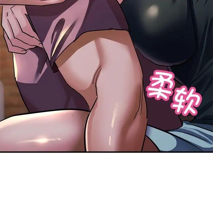 108P - 亲家的女人们