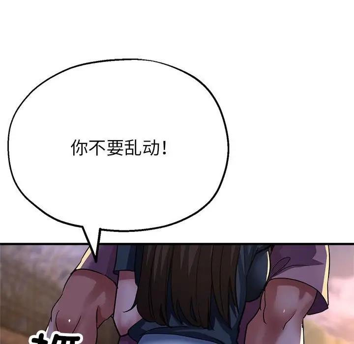 115P - 亲家的女人们