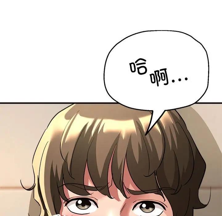 11P - 亲家的女人们
