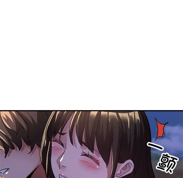 117P - 亲家的女人们