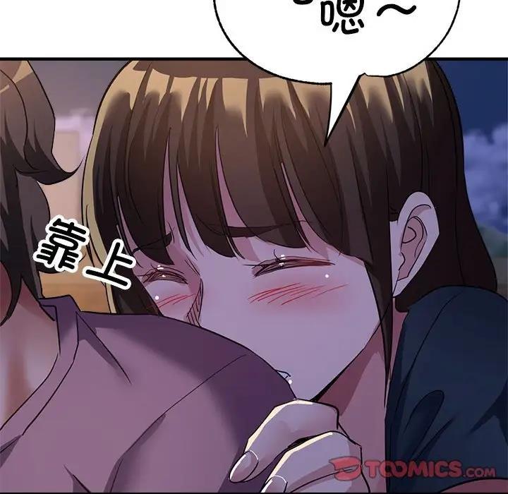 120P - 亲家的女人们