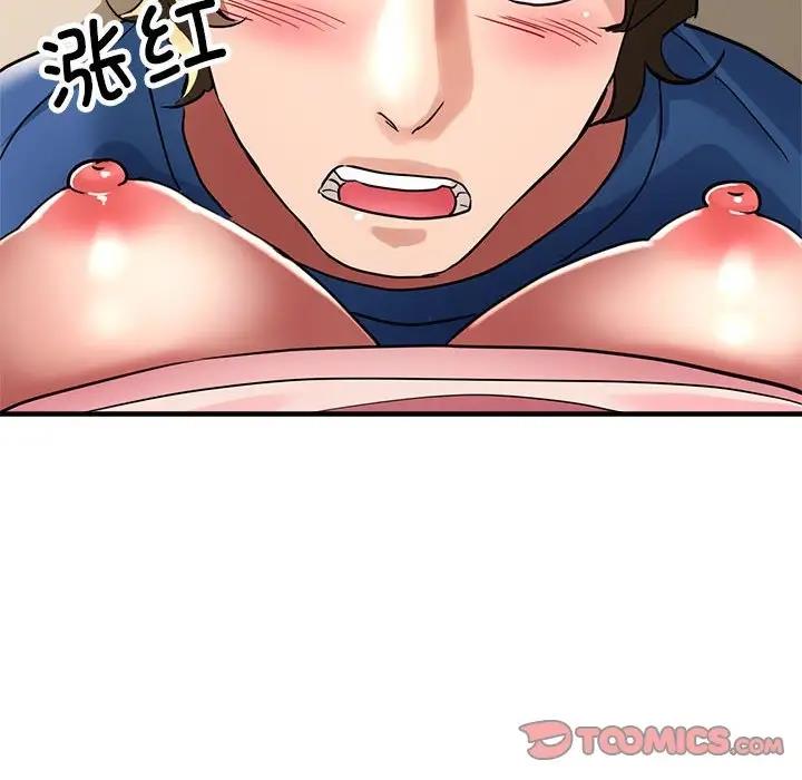 12P - 亲家的女人们