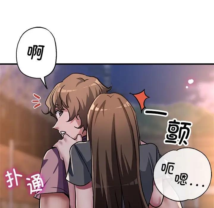 131P - 亲家的女人们