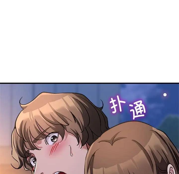 133P - 亲家的女人们