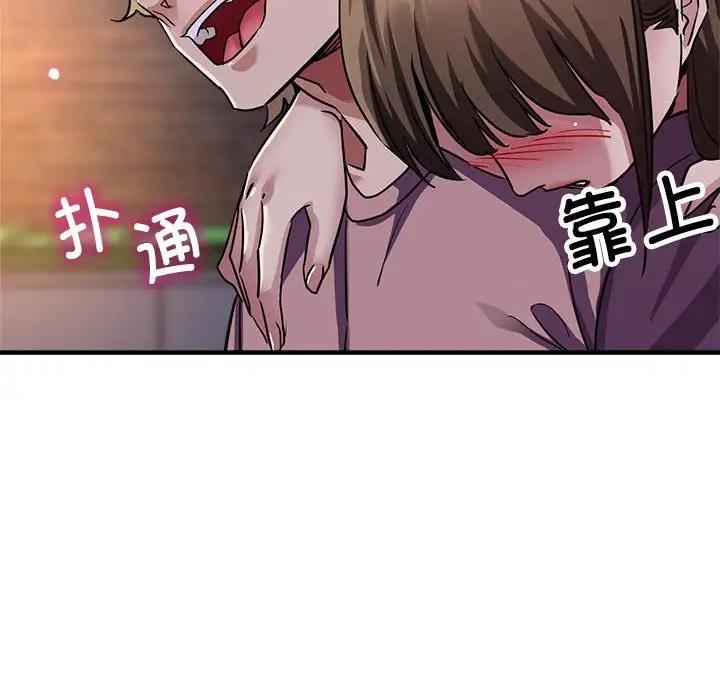 134P - 亲家的女人们