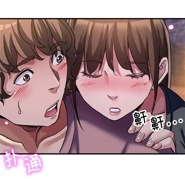 136P - 亲家的女人们