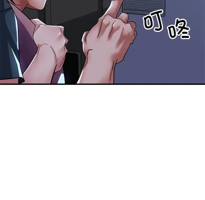 141P - 亲家的女人们