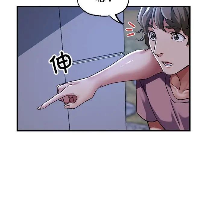 143P - 亲家的女人们