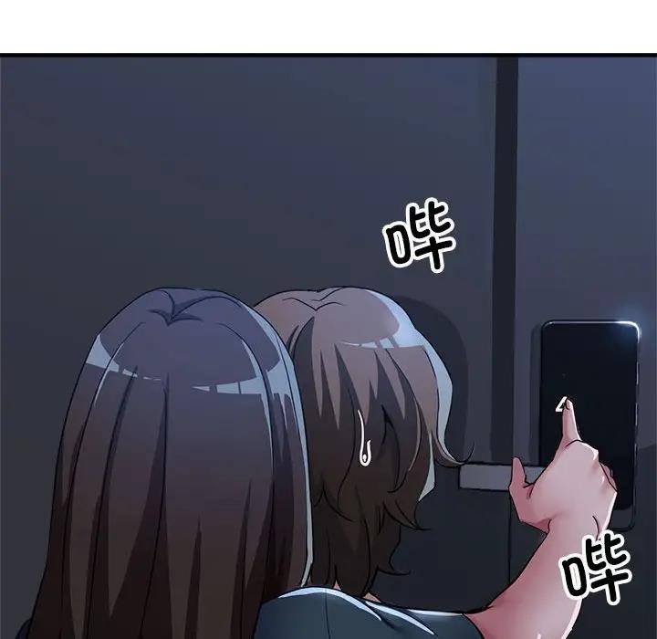 145P - 亲家的女人们