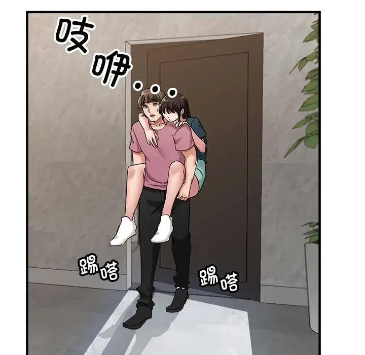 148P - 亲家的女人们