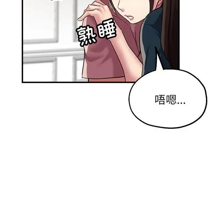 151P - 亲家的女人们