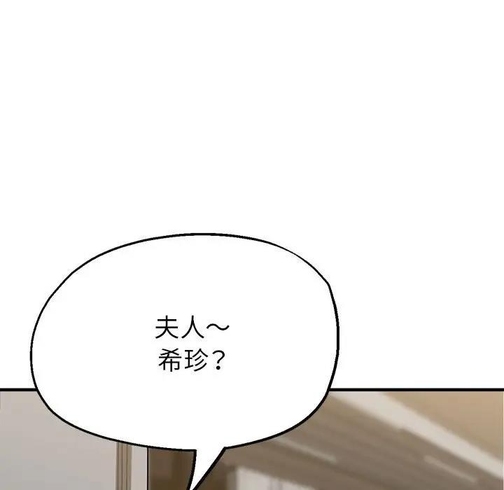 152P - 亲家的女人们