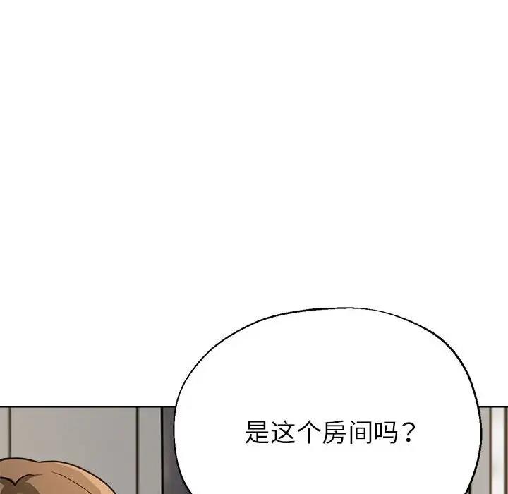 157P - 亲家的女人们