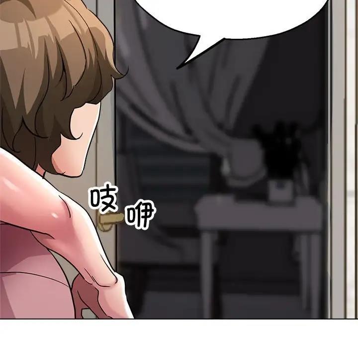 158P - 亲家的女人们