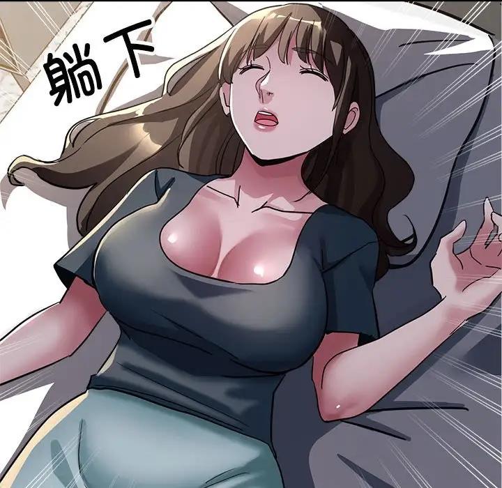 160P - 亲家的女人们