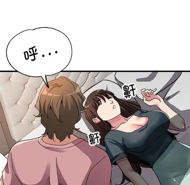 162P - 亲家的女人们