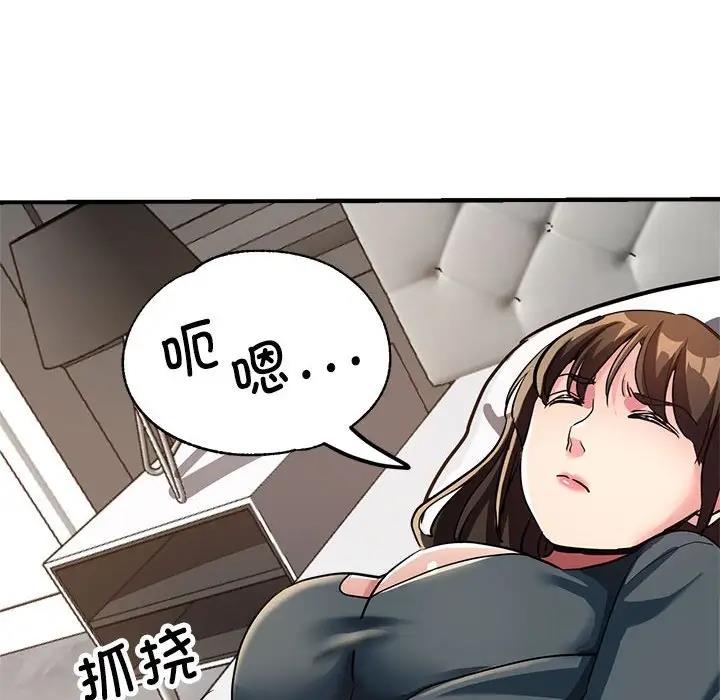 164P - 亲家的女人们