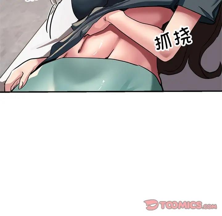 165P - 亲家的女人们
