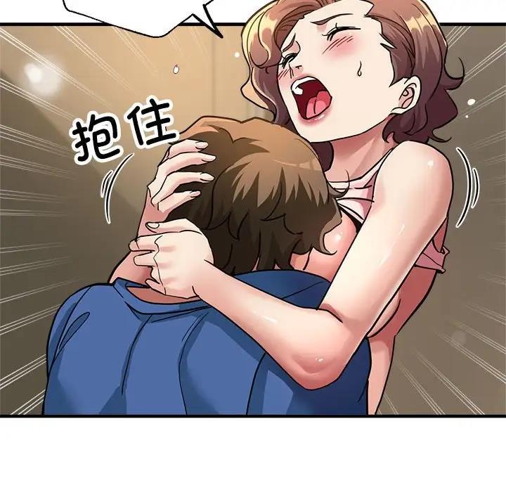 19P - 亲家的女人们