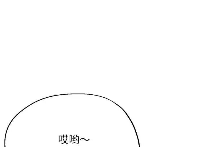 1P - 亲家的女人们
