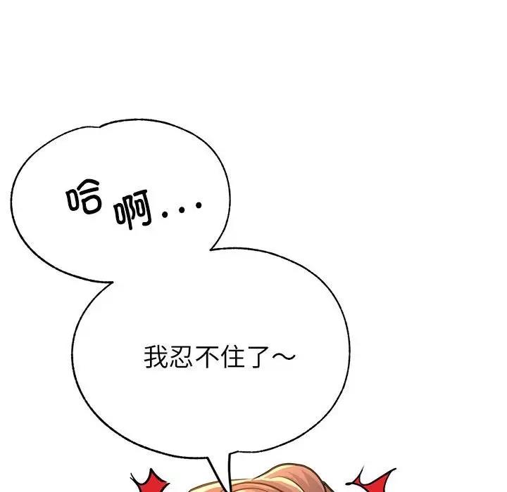 22P - 亲家的女人们
