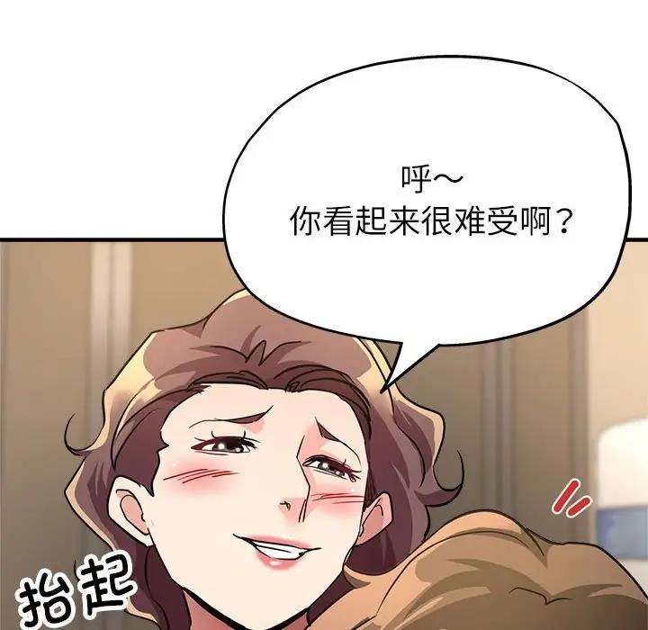 34P - 亲家的女人们